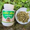 এলার্জি বিনাশ